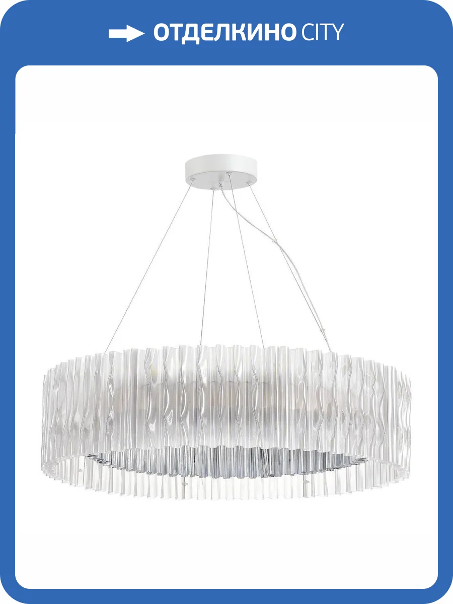 Подвесной светодиодный светильник ST Luce Nazare SL6012.113.01 фото 5