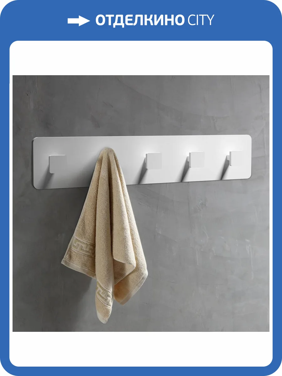 Крючок Abber Stein AS1650 белый фото 3