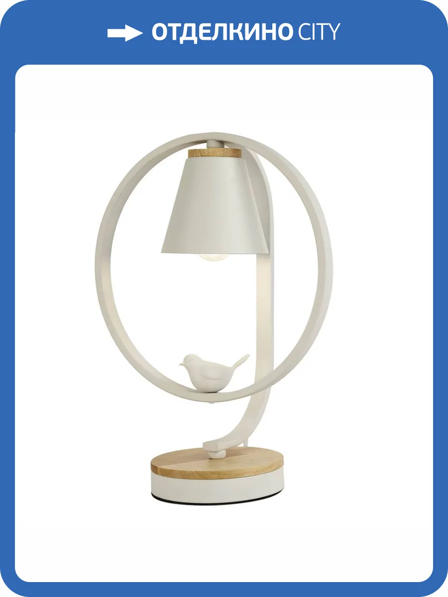 Настольная лампа F-Promo Uccello 2939-1T фото 10