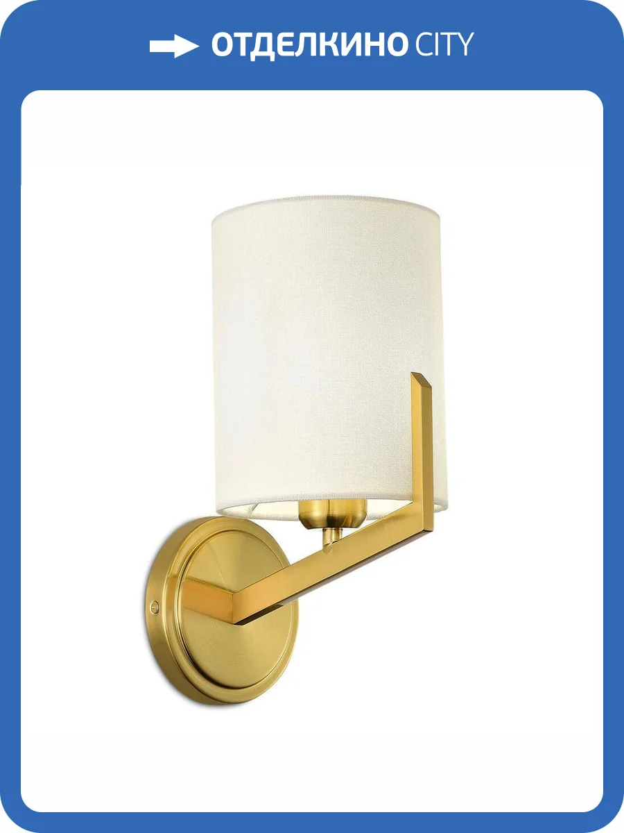 Настенный светильник Evoluce Linton SLE3010-301-01 фото 2