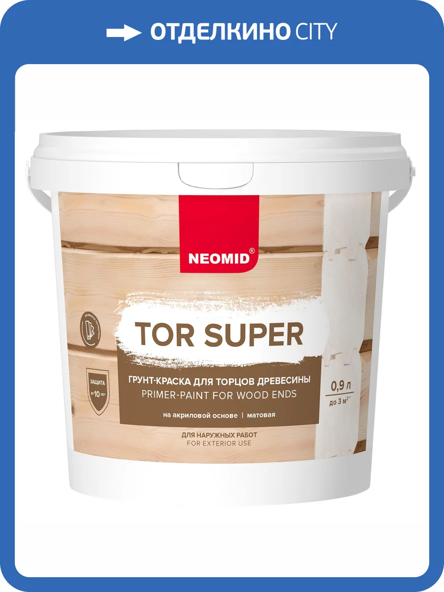 Грунт-краска Neomid Tor Super база А 0.9 л фото 3