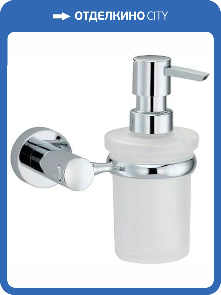 Дозатор Wasserkraft Donau K-9499 фото 5