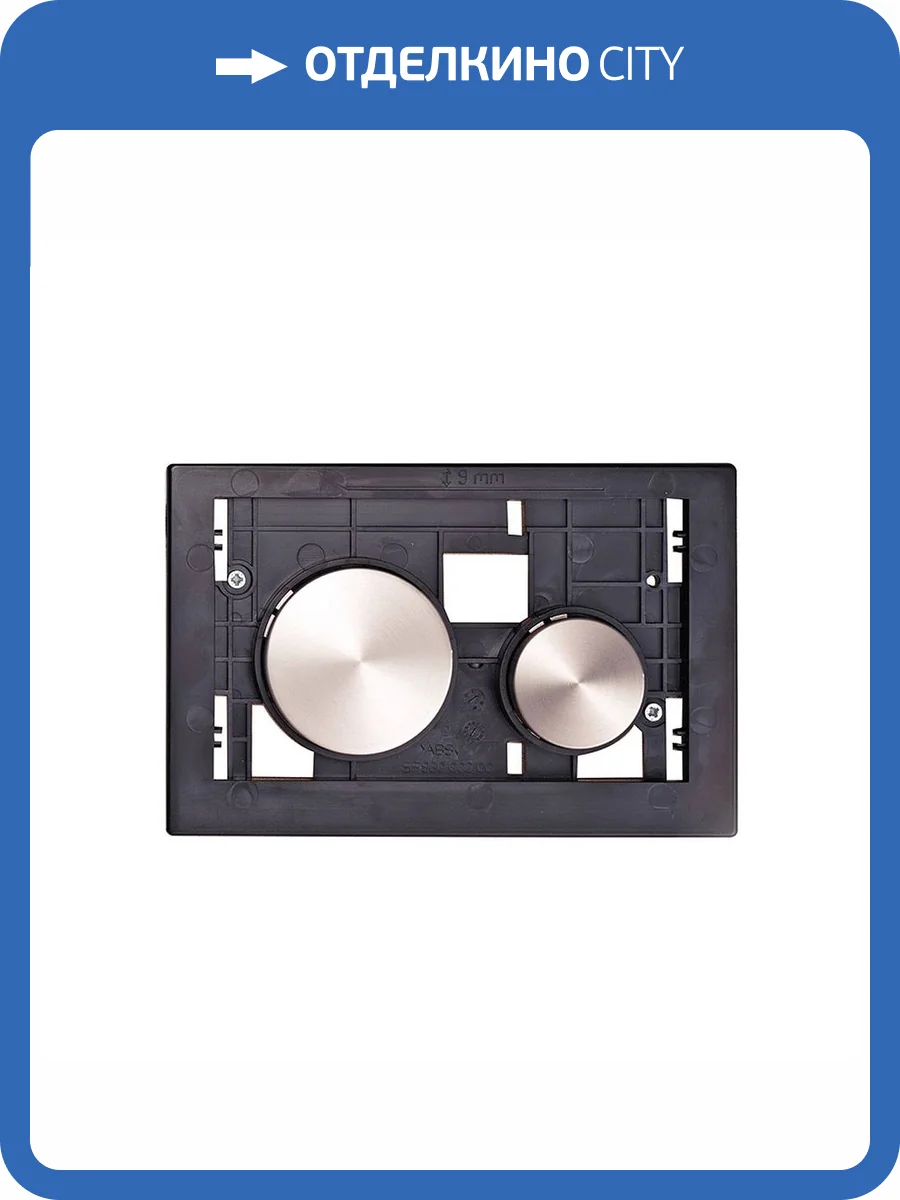 Кнопка смыва для унитаза TECE Loop Modular 9240669 пластик, цвет сатин, без лицевой панели фото 4