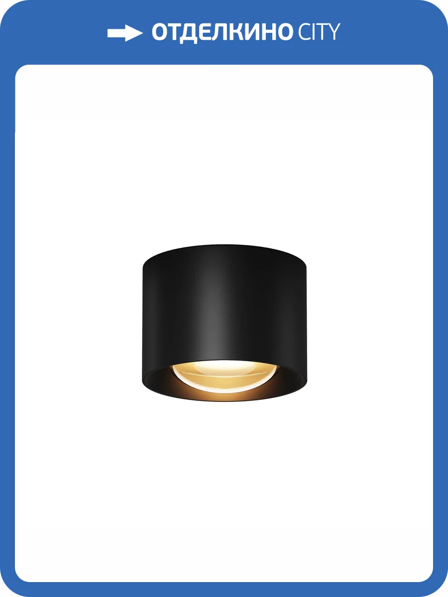 Потолочный светильник Maytoni Lumina O498CL-L7B3K фото 11