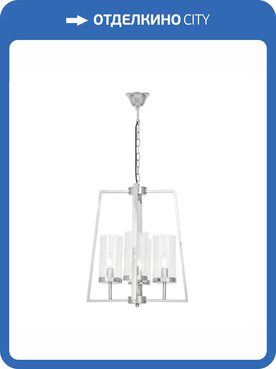 Подвесная люстра Lumina Deco Fedi Ldp 1247-4 Chr фото 5