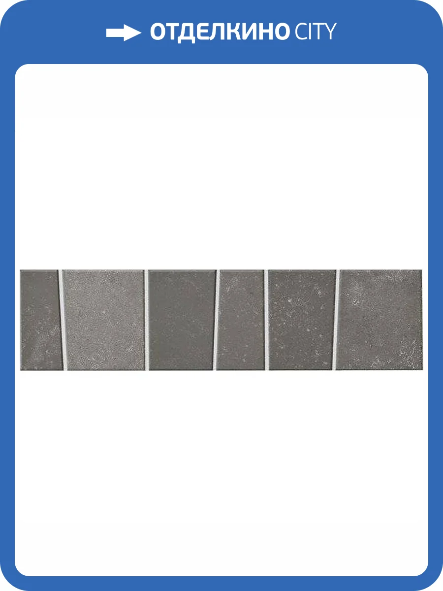 Керамогранит WOW Trencadis 137018 Guell Coal 7x28 фото 21