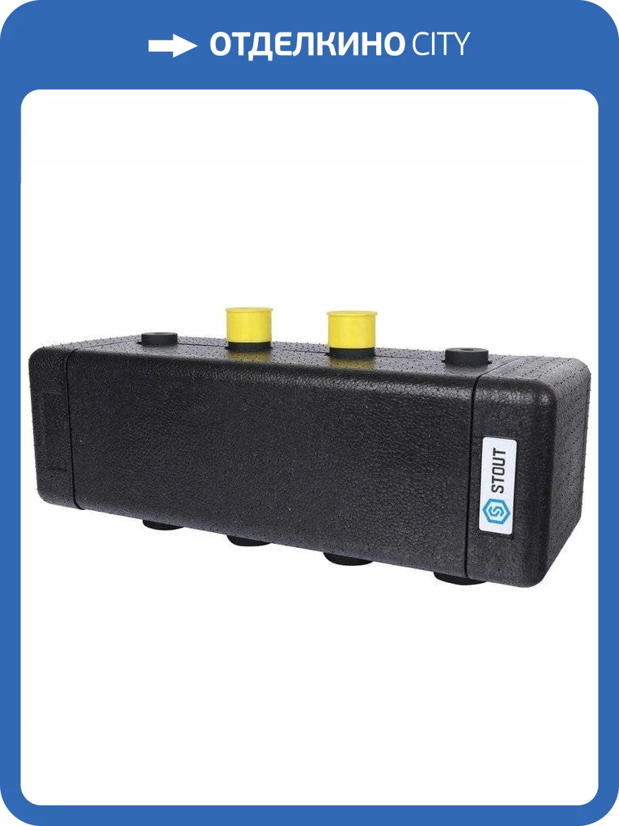 Стальной распределительный коллектор Stout DN20 2 контура с кронштейнами (в теплоизоляции) фото 4