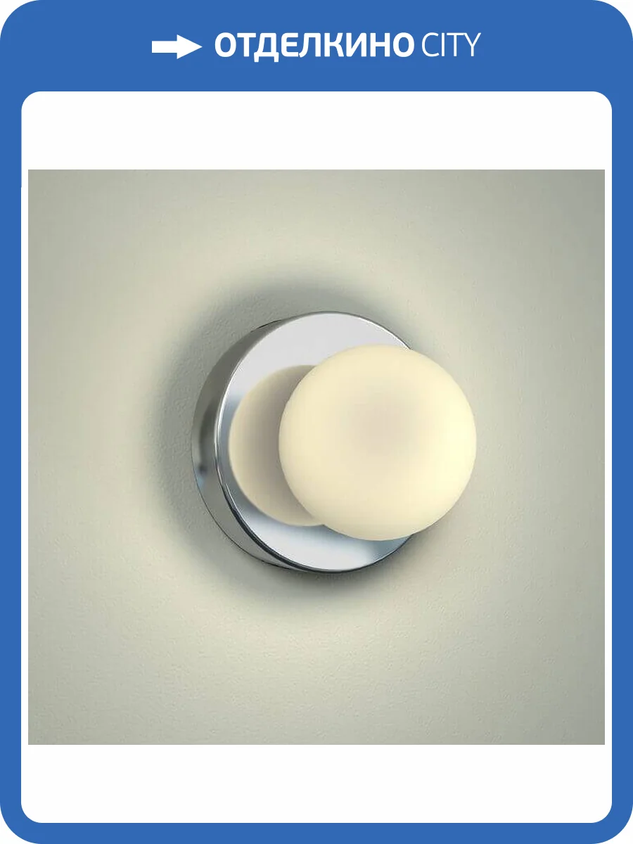 Настенный светильник Nowodvorski Brazos 6948 фото 2