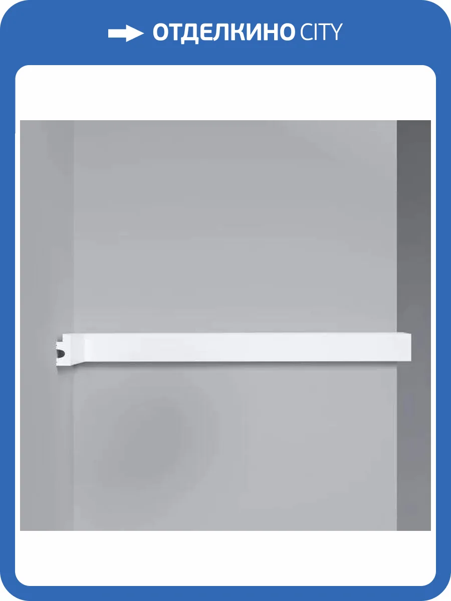 Молдинг DECOMASTER D316-2-115 290x1.2x2.7 фото 3