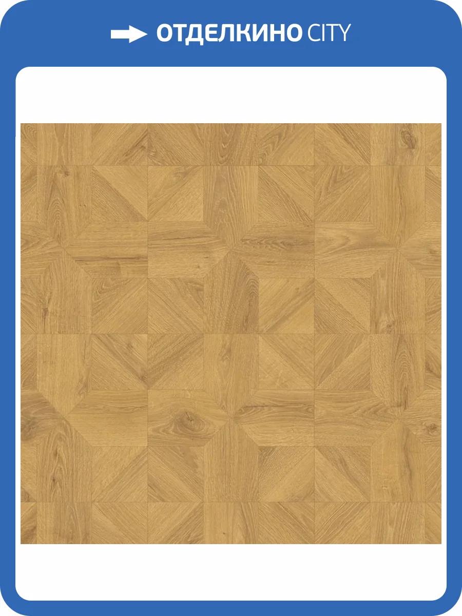 Ламинат Quick-Step Impressive Patterns Ultra 12/33 4V IPU4143 Дуб Природный Бежевый Брашированный 1200x396 фото 4
