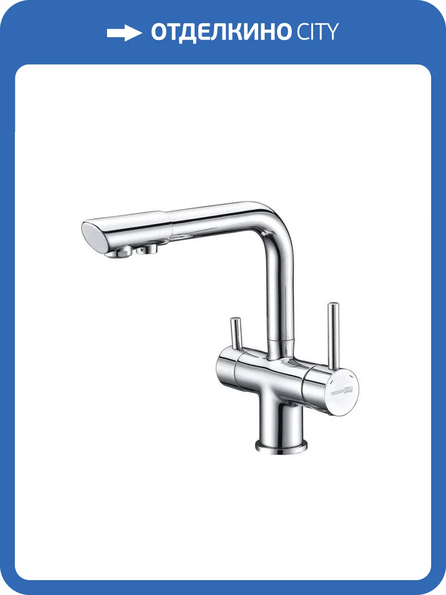 Смеситель для кухни Wasserkraft A8017 фото 8