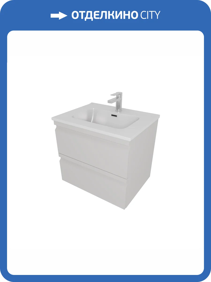 Тумба с раковиной Aquatek Вега AQ77060-LG 60см, 2 ящика, серый туман фото 8