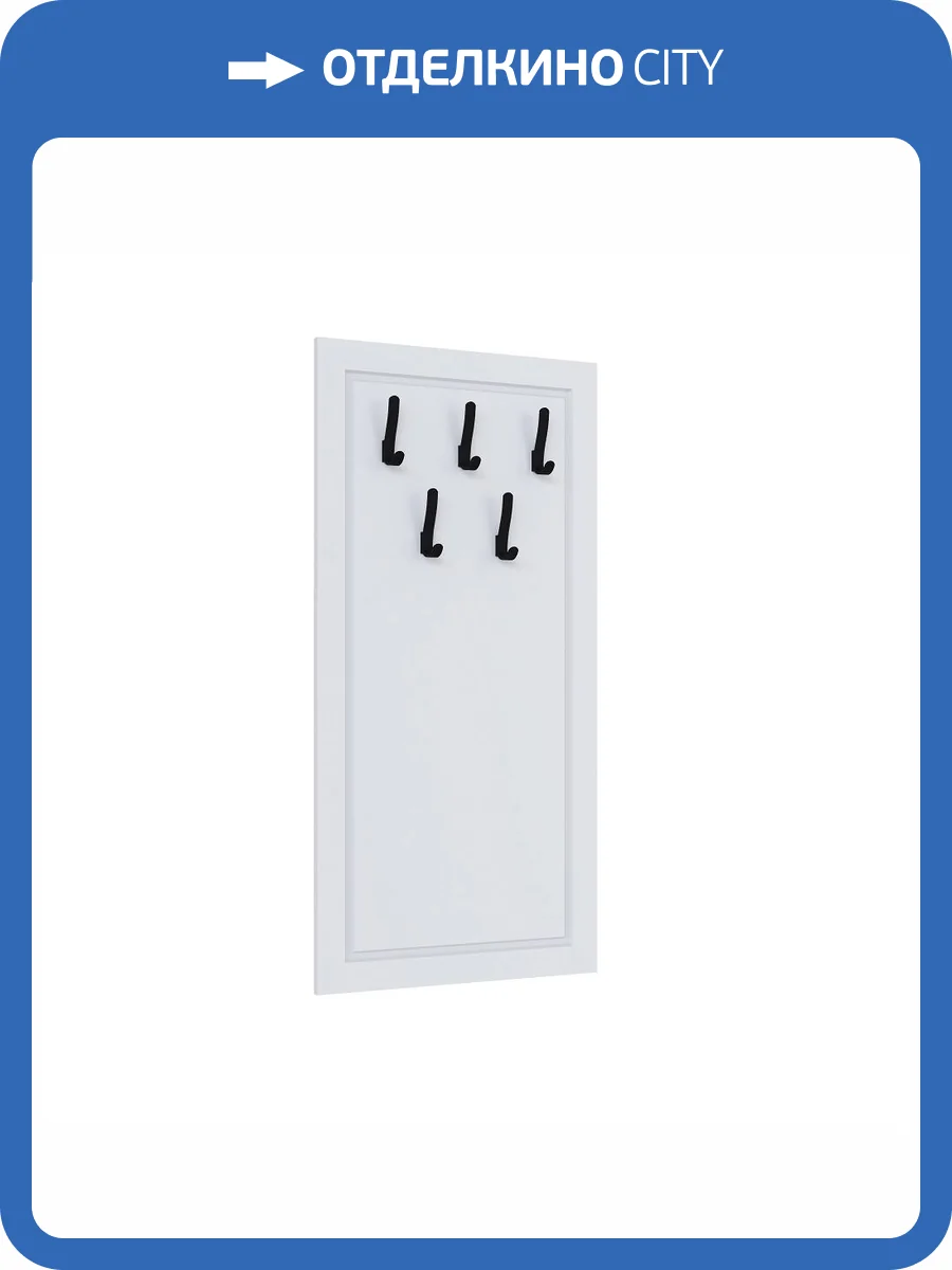 Вешалка ТЭКС Апполия 00-00143092 дуб/белый фото 2