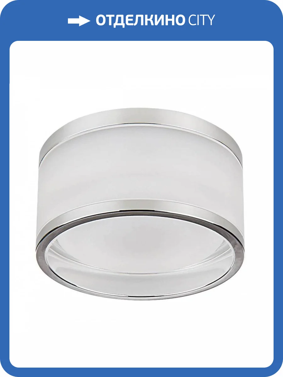 Встраиваемый светильник Lightstar Maturo 072252 фото 3