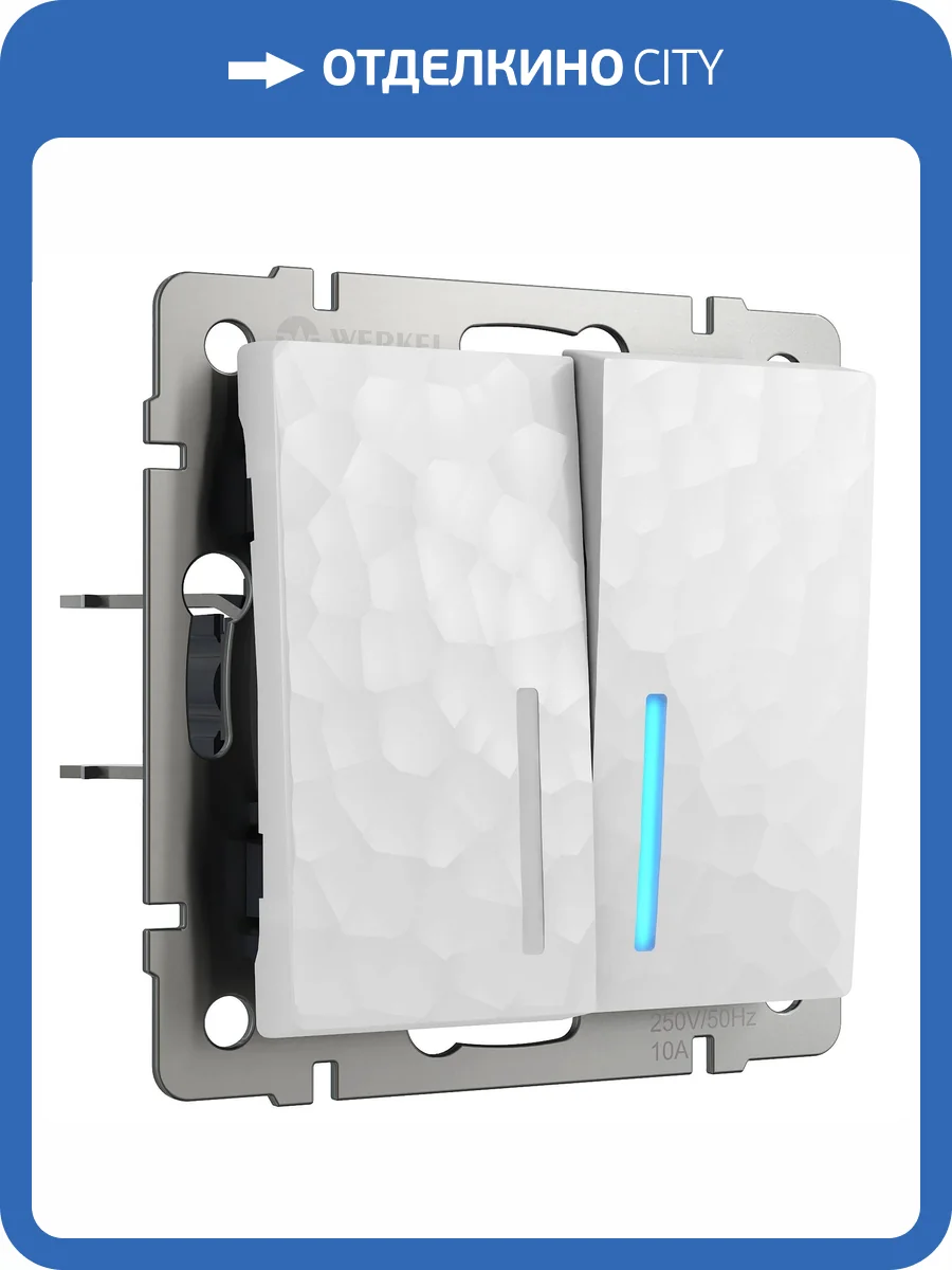 Выключатель двухклавишный Werkel Hammer W1222101 фото 6