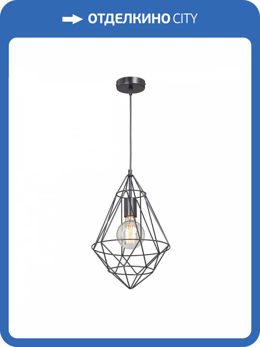 Подвесная люстра Vitaluce V4731-1/1S фото 2