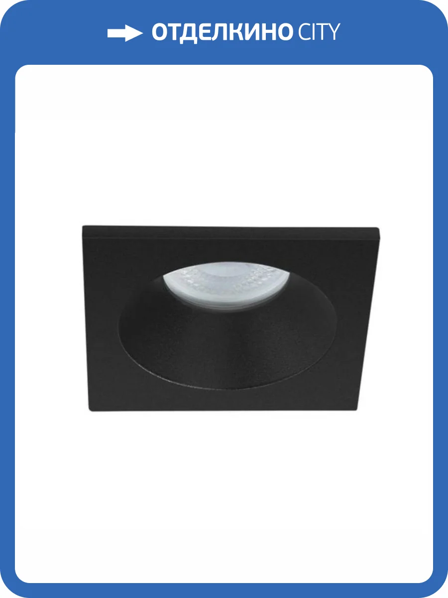 Встраиваемый светильник Arte Lamp Helm A2868PL-1BK фото 3