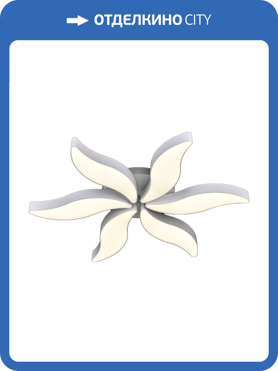 Потолочный светодиодный светильник Adilux A.01.1.1.4.09.0967 фото 3