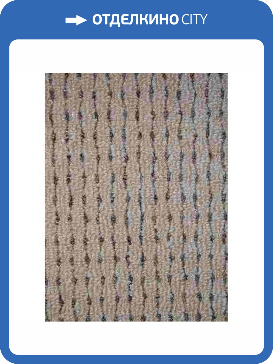 Ковролин Urggazcarpet Topol 10148 (рулон: 1.5x25=37.5 м2) фото 2