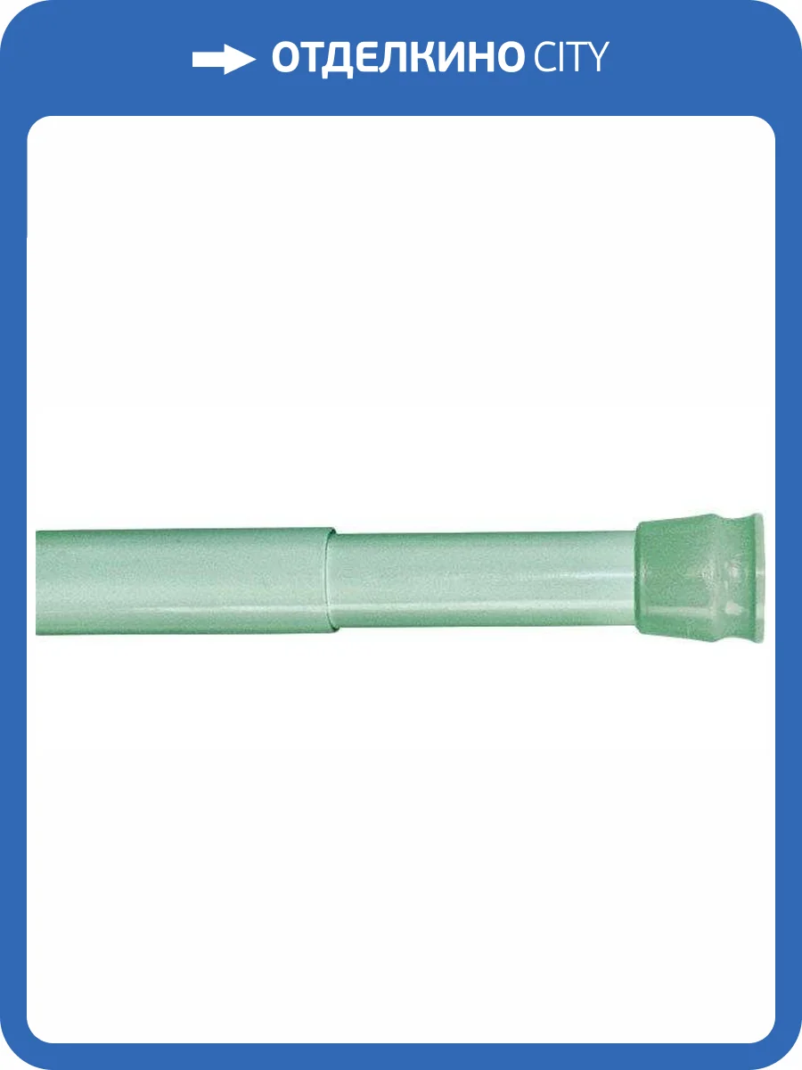 Телескопический карниз Milardo 012A200M14 зеленый фото 2