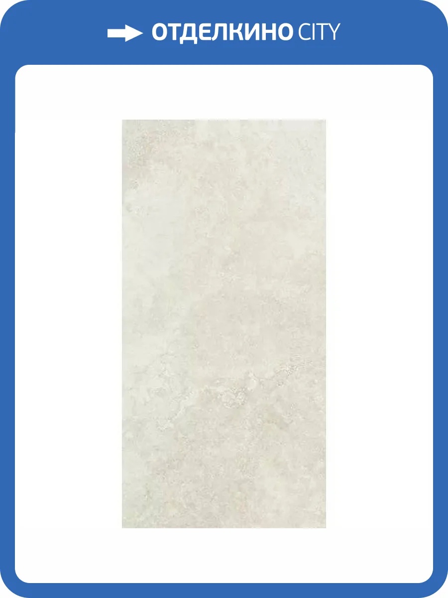 Керамогранит Settecento Artifact 174110 Off White Dot 60x120 фото 3