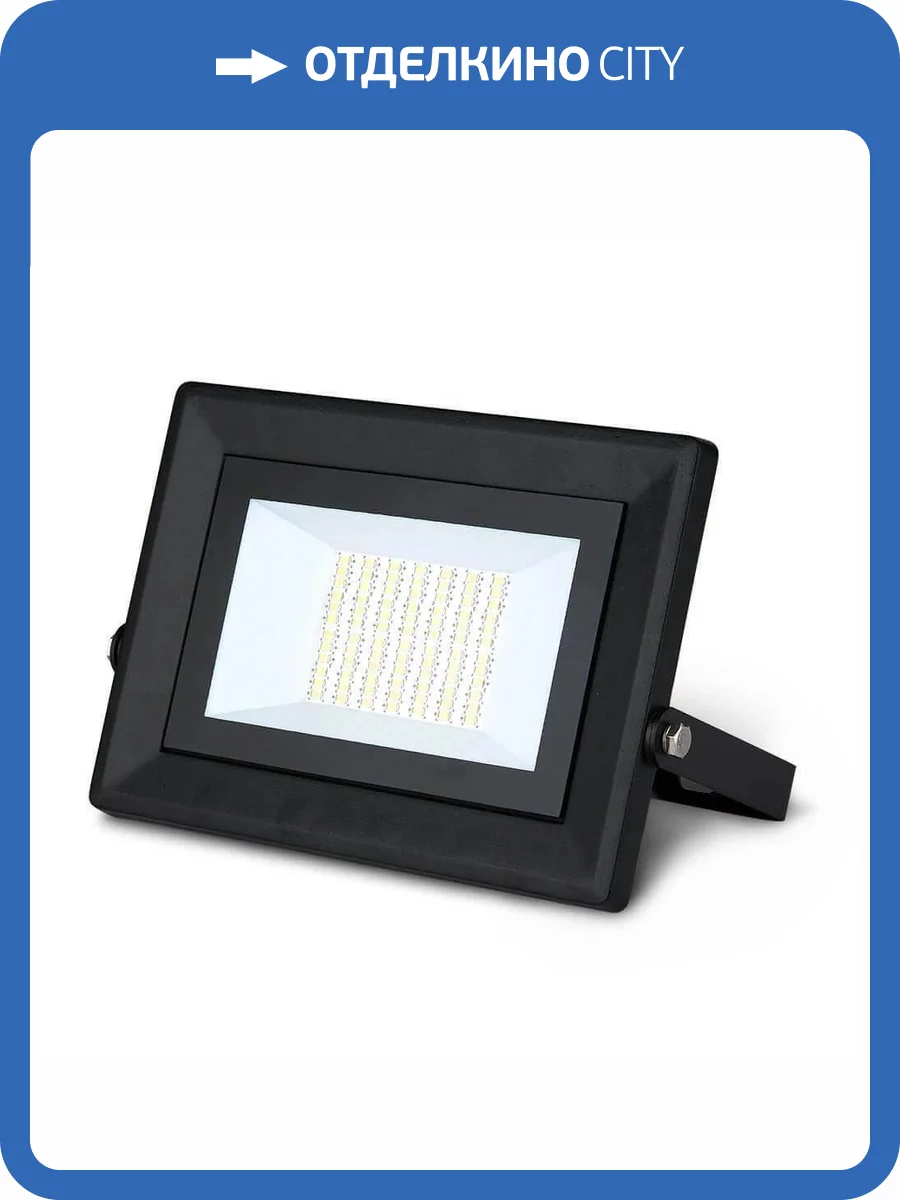 Прожектор светодиодный Gauss Qplus 50W 6500К 613511350 фото 2