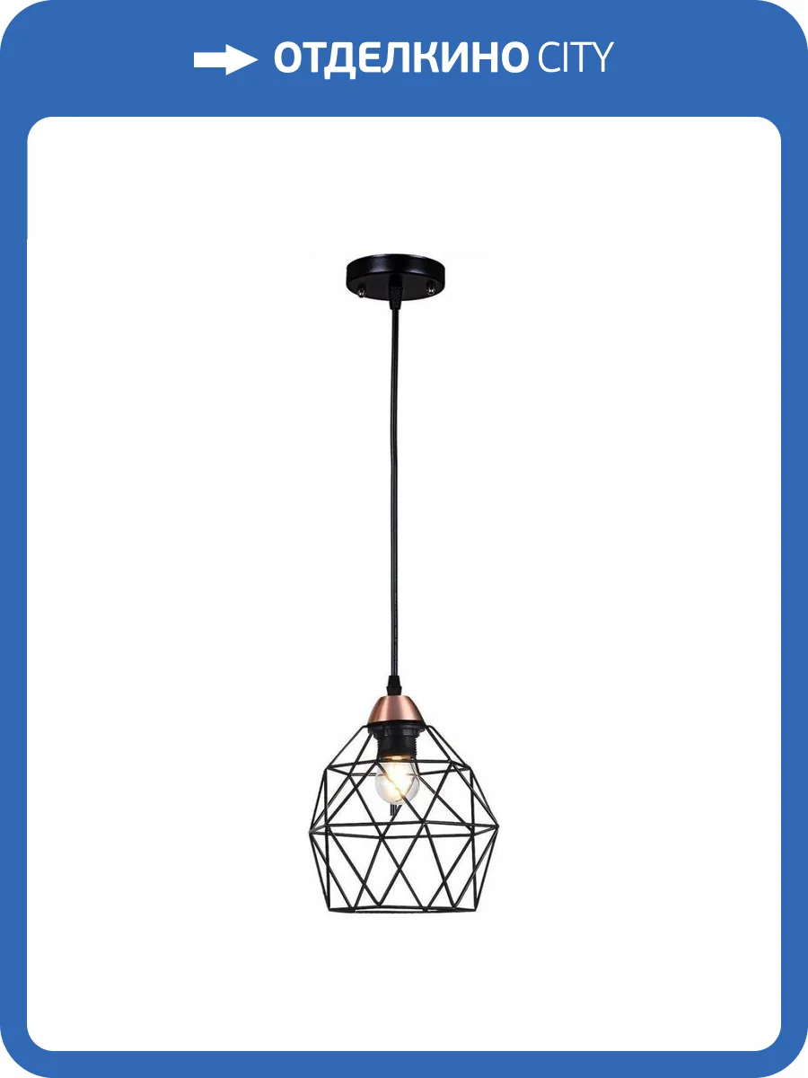 Подвесной светильник Illumico IL2001-1PB-05 BK Rose GD фото 3