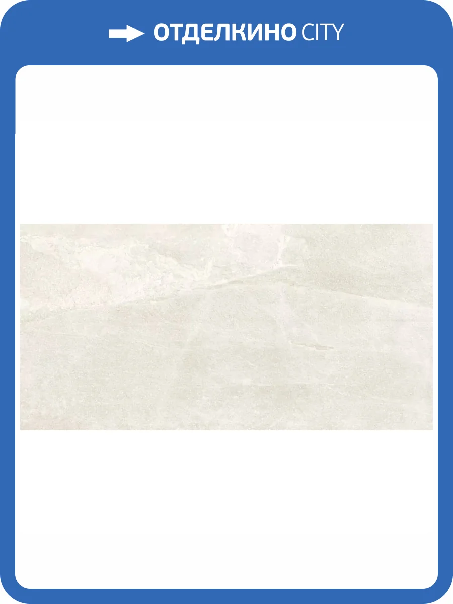 Керамогранит Piemme Valentino Ibla 03980B Linfa Lap Ret 8.5 mm 60x120 фото 6