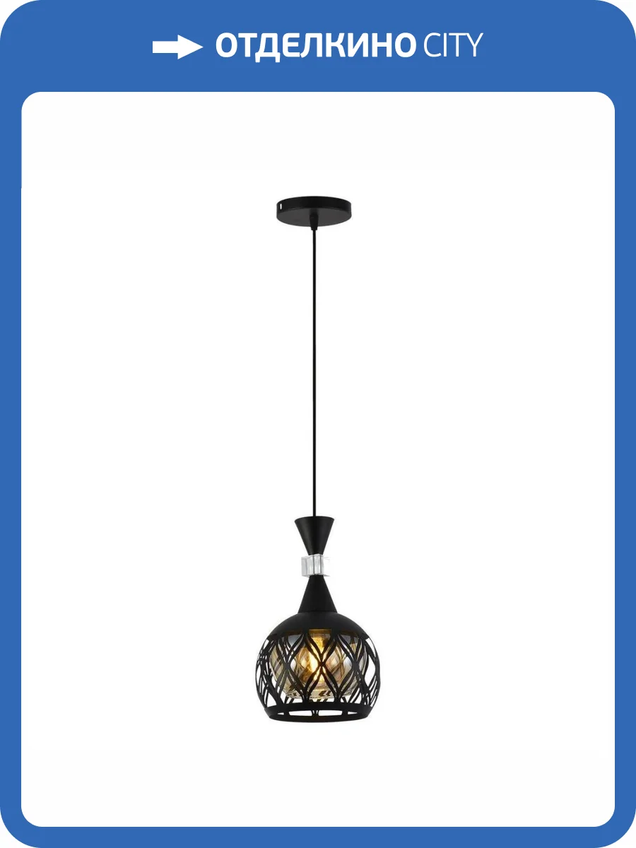 Подвесной светильник Reluce 03026-0.9-01 BK фото 5