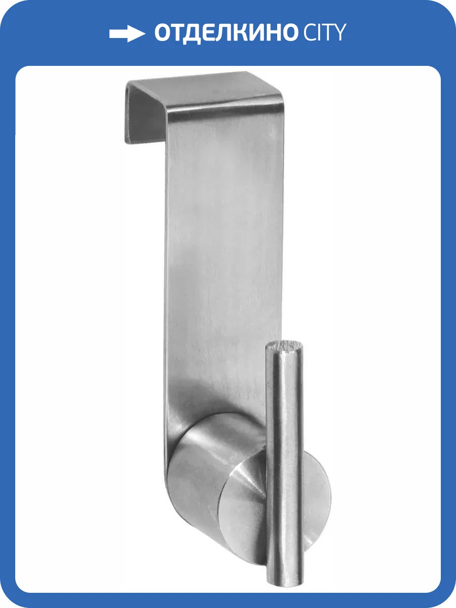 Крючок Bemeta Neo 104106153 фото 3