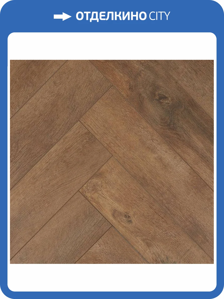 SPC Ламинат Primavera Herringbone 5/42 4V 2846 Пегаса 615x123 фото 4