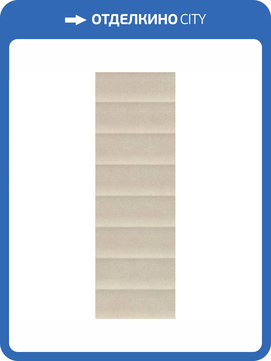 Керамическая плитка Vives Manhattan Coney-R Sand 32x99 фото 3