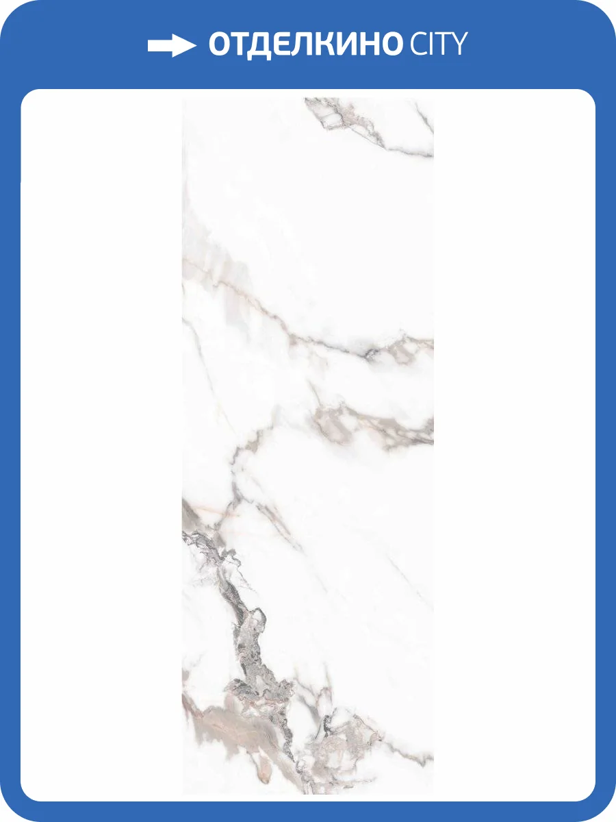 Бамбуковая панель Bonaparte Calacatta Gold matt B connect 280x108x0.5 фото 4