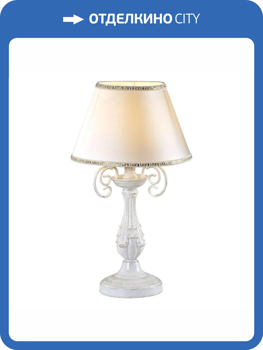 Настольная лампа Illumico IL6000-1T-17 WT фото 5