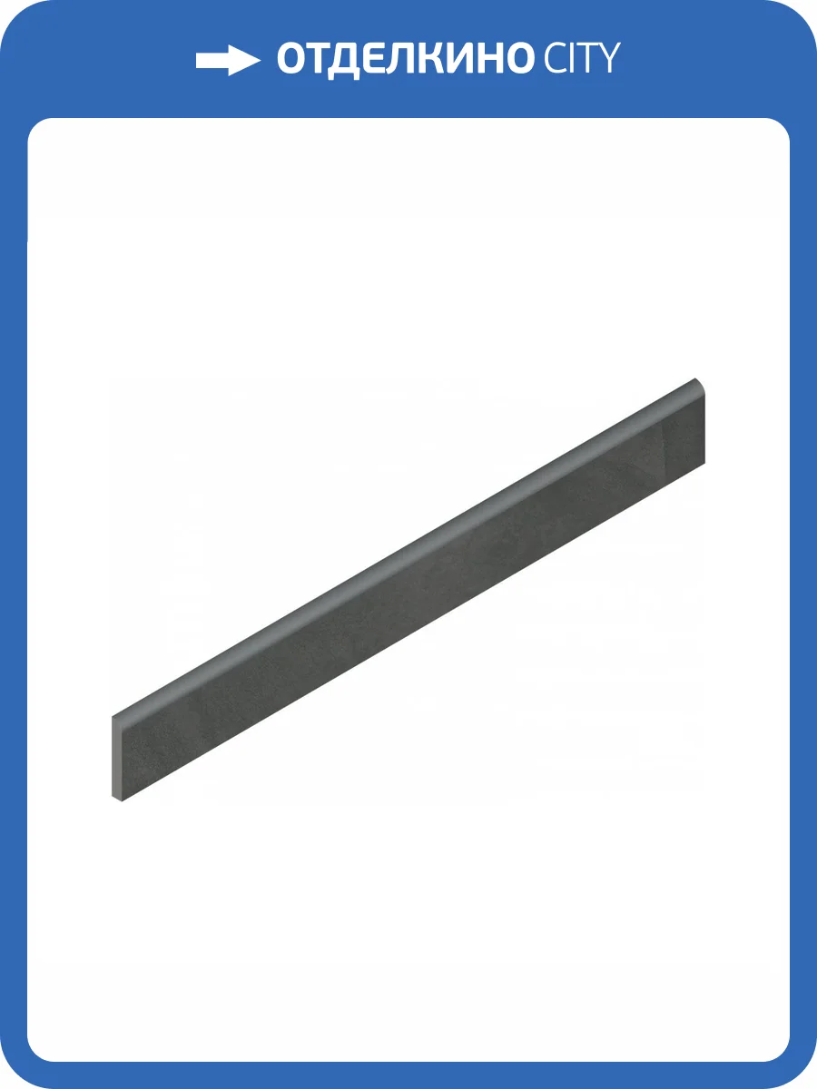 Плинтус Italon Continuum 610130005308 Petrol Battiscopa 7.2x60 фото 12