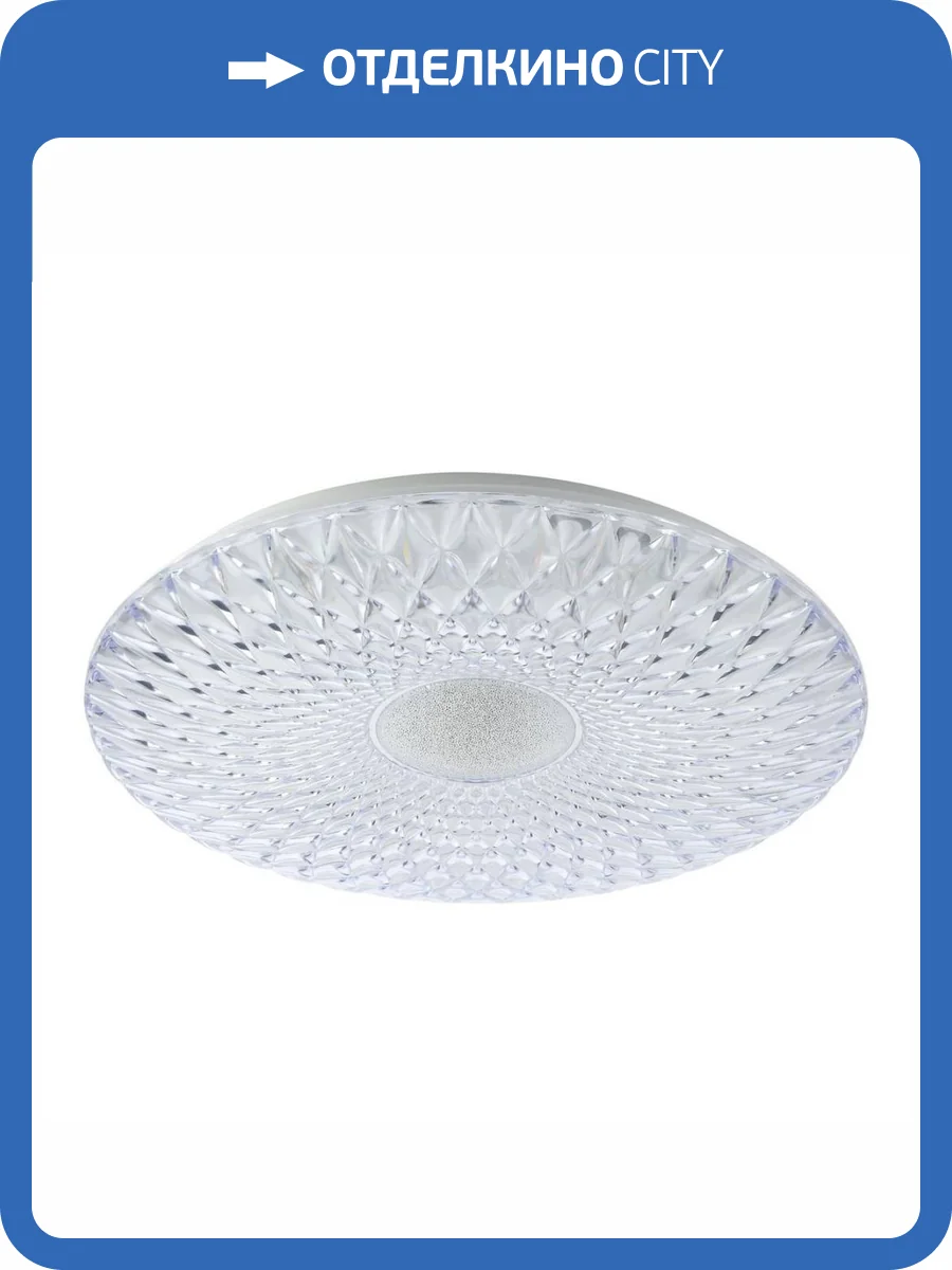 Потолочный светодиодный светильник ЭРА SPB-6-70-RC Vandam Б0051100 фото 16