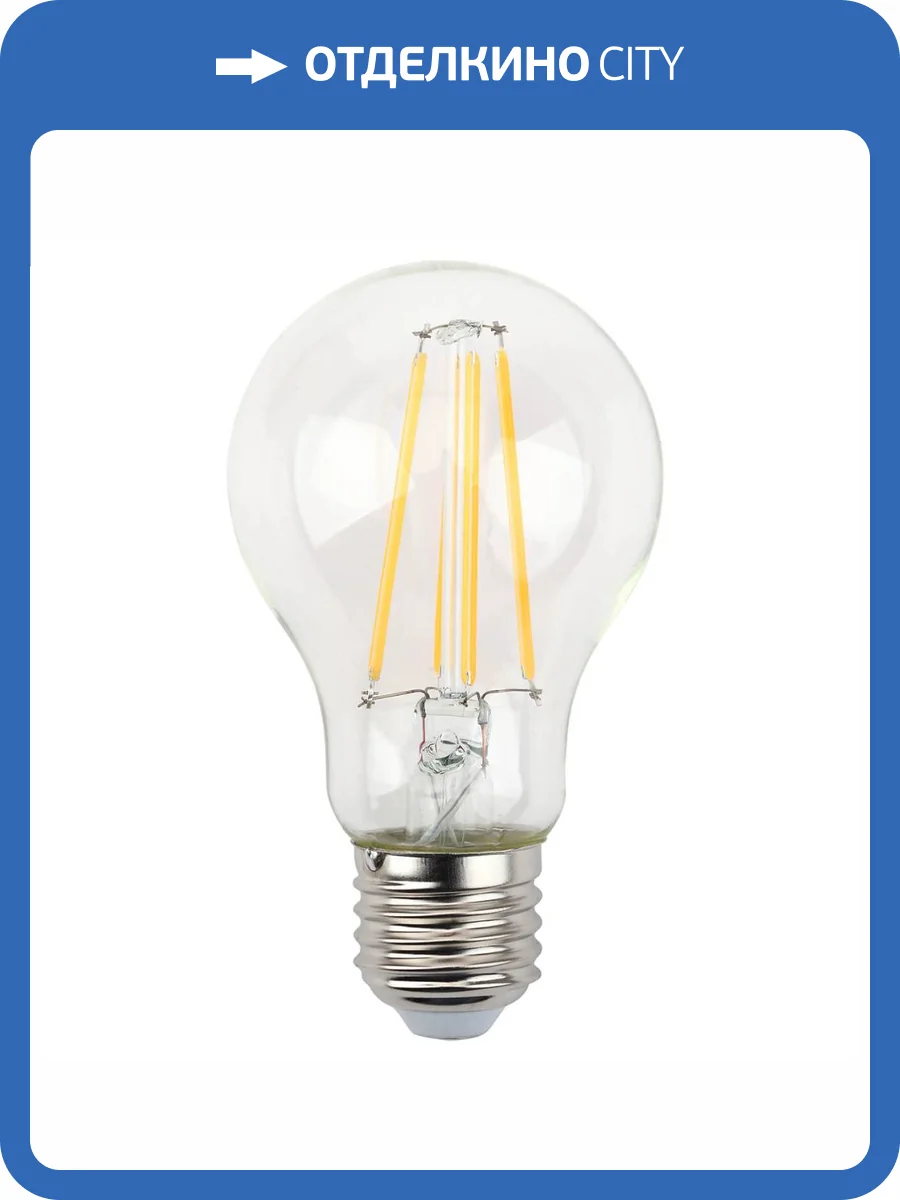 Лампа светодиодная филаментная ЭРА E27 15W 4000K прозрачная F-LED A60-15W-840-E27 Б0046983 фото 5