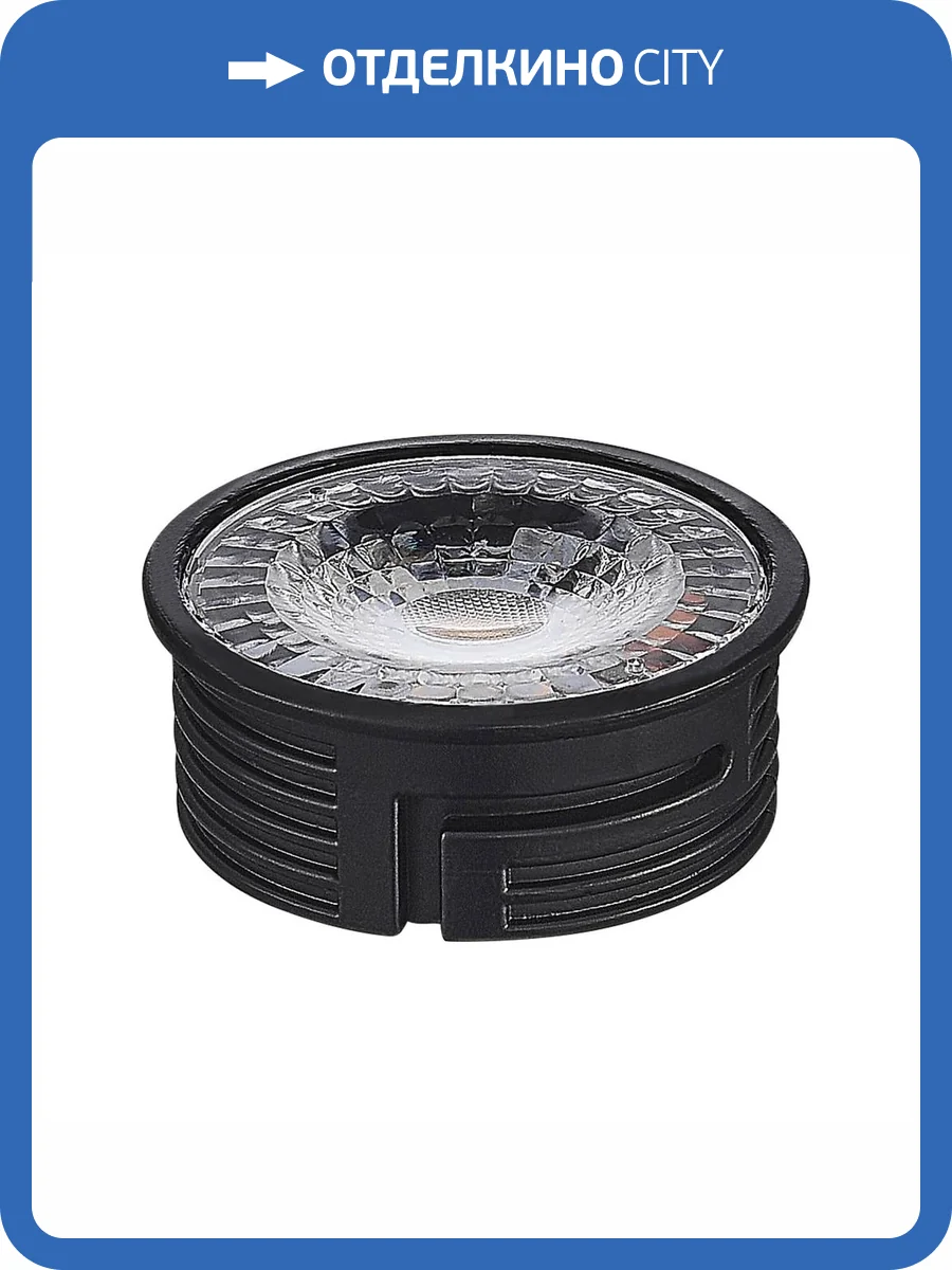 Светодиодный модуль ST Luce ST9101.449.07DIM фото 2