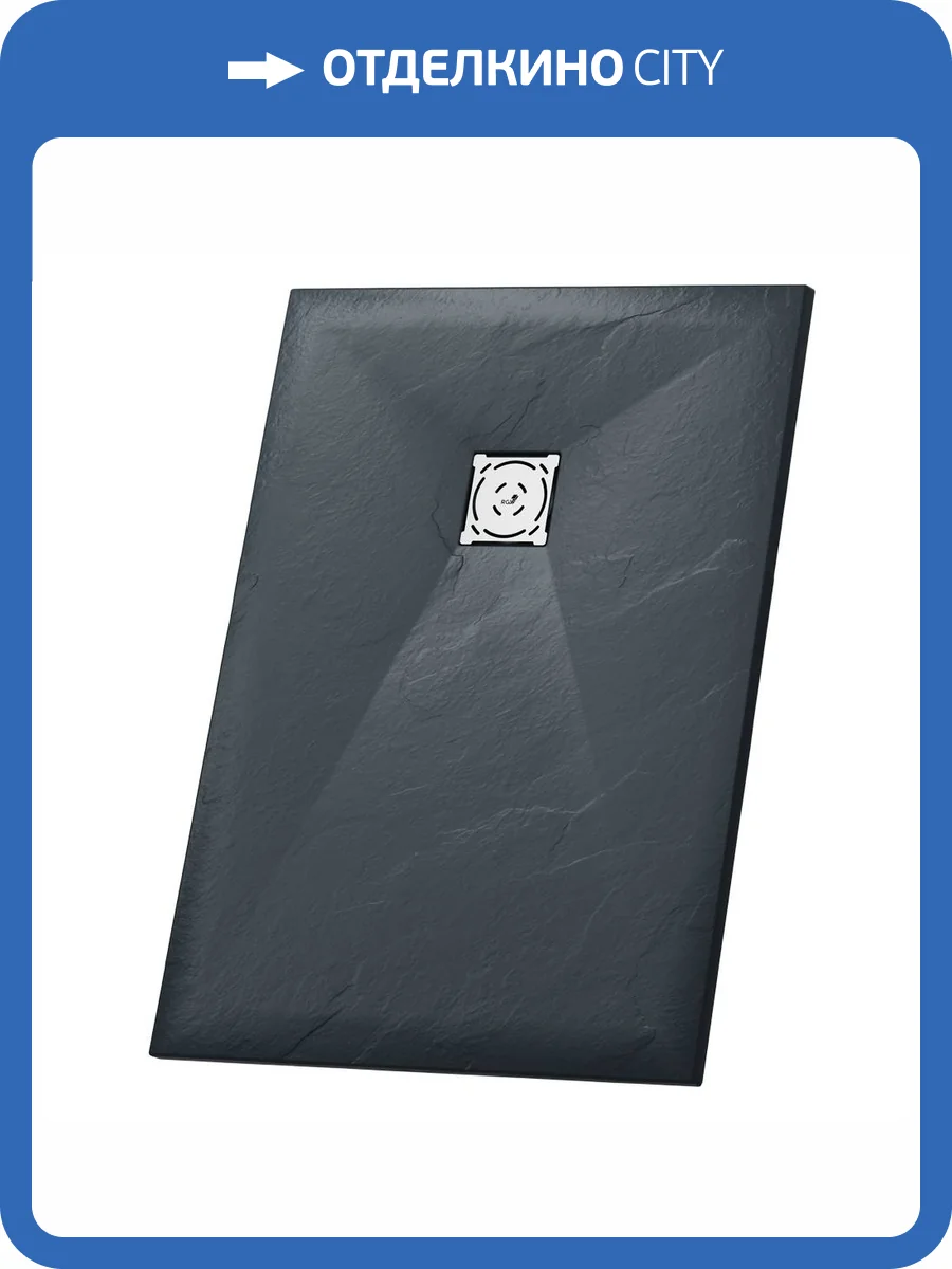 Поддон для душа RGW Stone Tray ST-G прямоугольный, графит, 70x130 фото 9