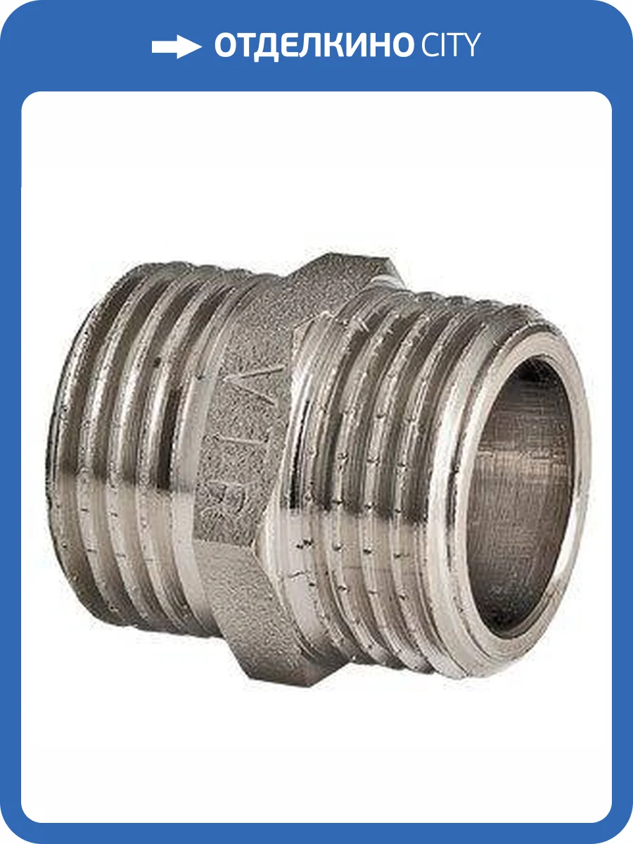 Ниппель VALTEC 1/2 наружная резьба, никелированная латунь фото 6