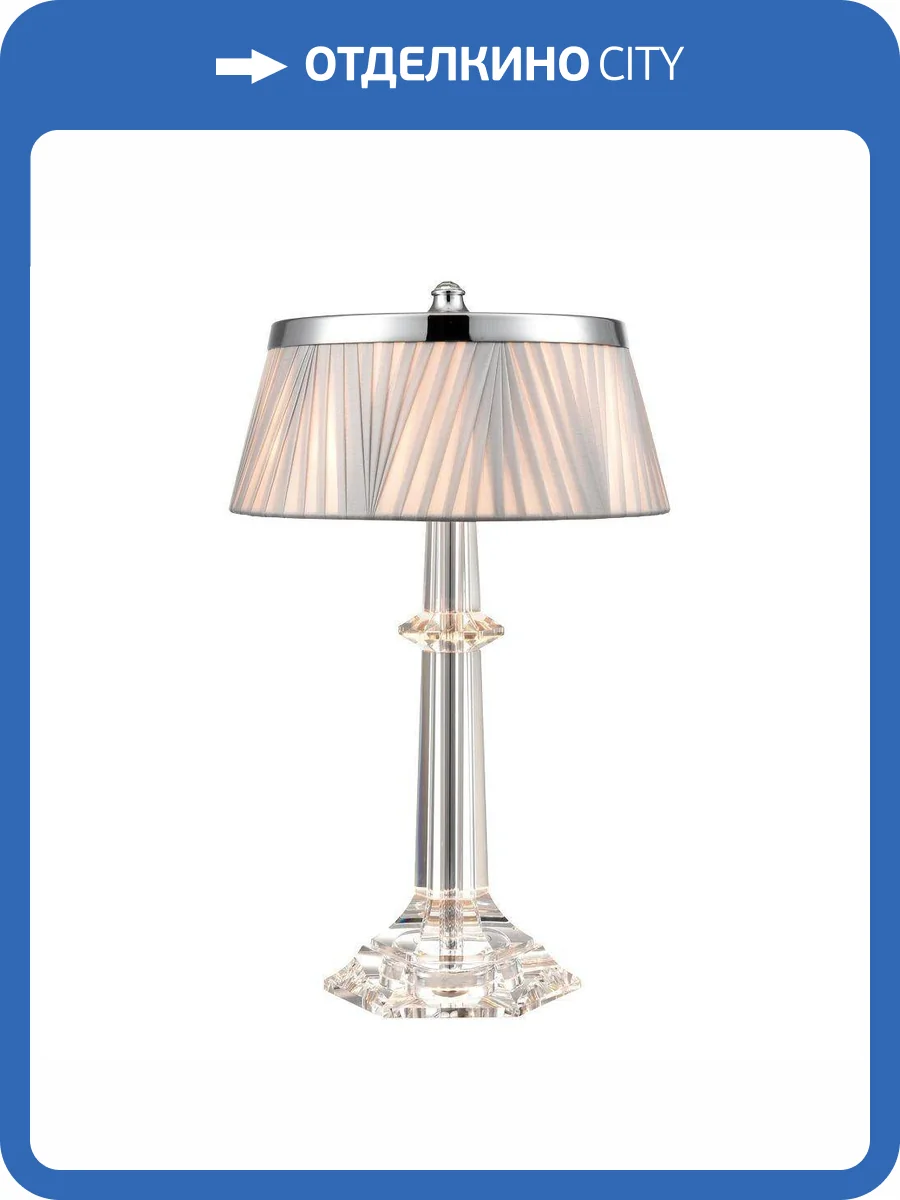 Светильник настольный Wertmark Tecla WE721.03.104 фото 2