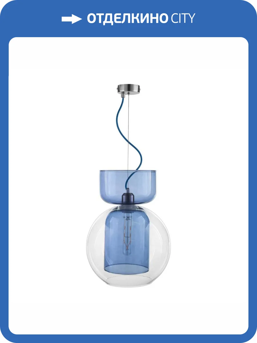 Подвесной светильник 33 Идеи PND171.01.01.030.NI-M41LB фото 3