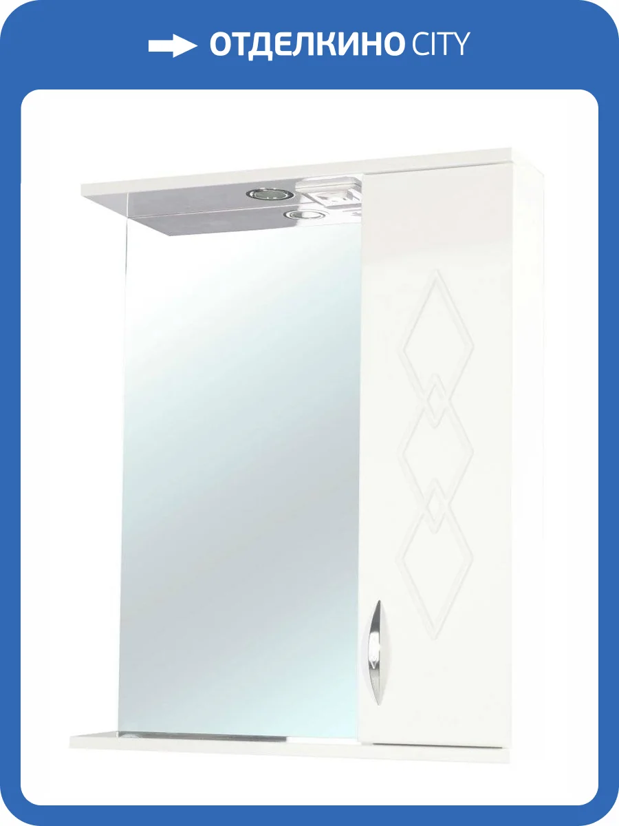 Шкаф-зеркало Bellezza Элеганс 60 R Бежевый фото 3