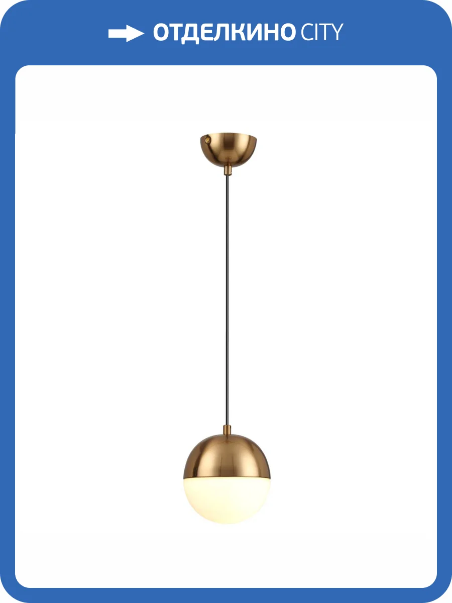 Подвесной светильник Odeon Light Pendant Pinga 4960/1 фото 5