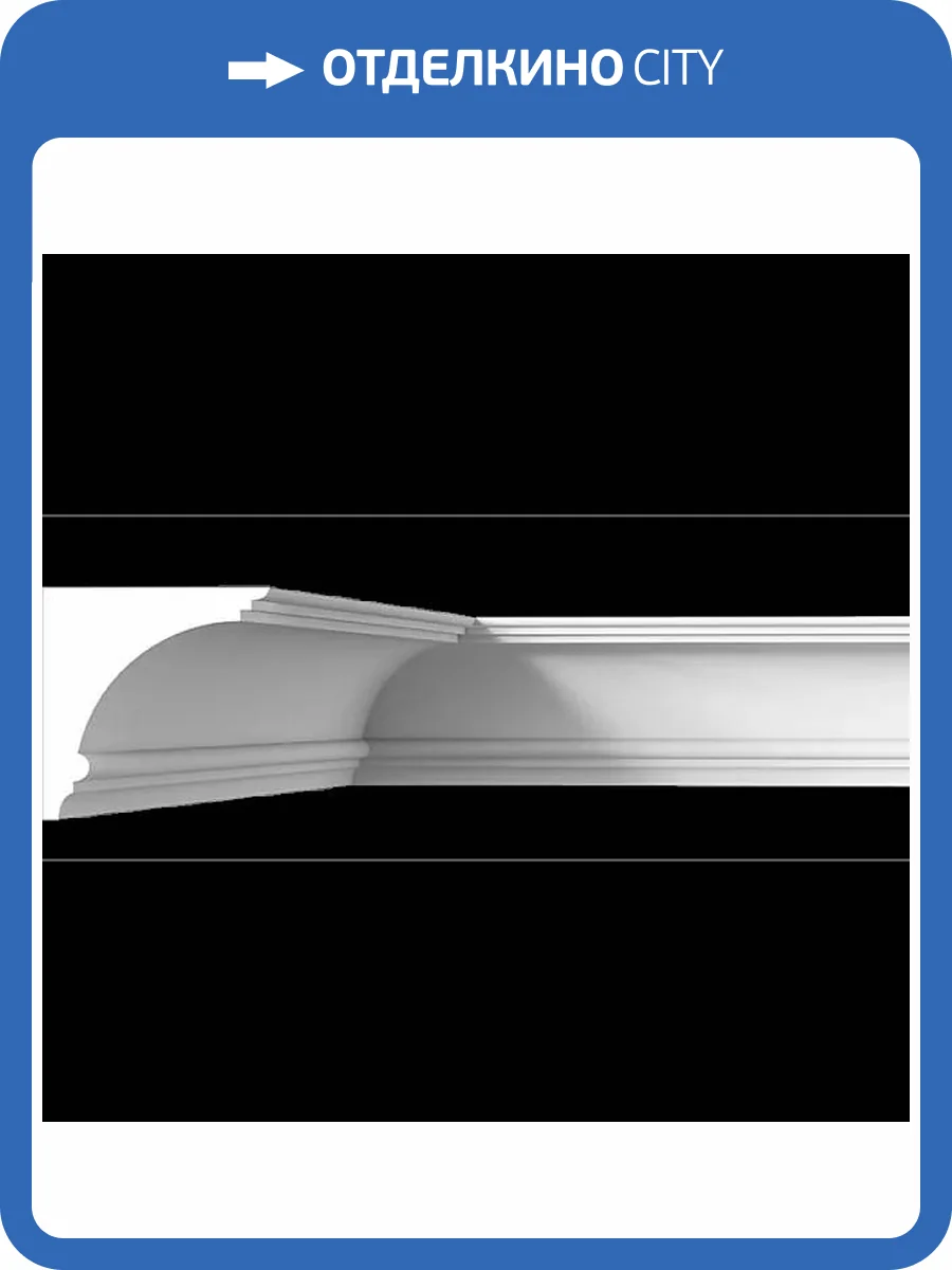 Карниз гладкий Artpole SKT21 115x5.8x5.8 фото 2