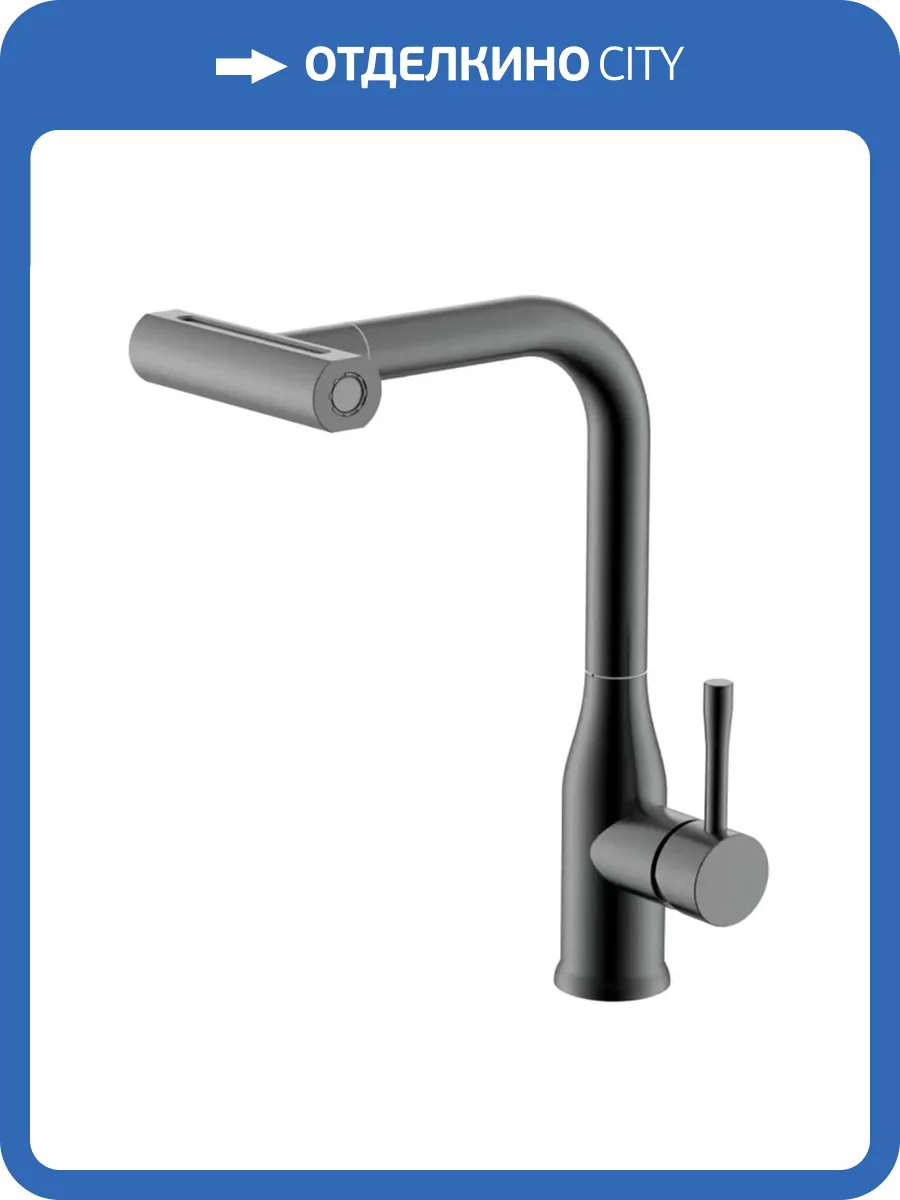 Смеситель для кухни Splenka S206.49.09 графит фото 8