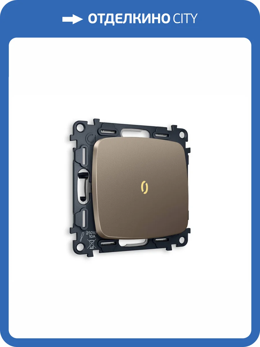 Комплект механизма 1-клавишного проходного выключателя Ambrella Volt Omega MO632030 темная бронза матовый фото 4