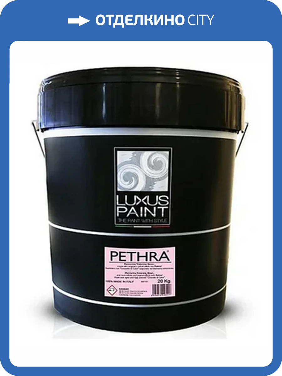 Декоративная штукатурка Luxus Paint Pethra 5 кг фото 2