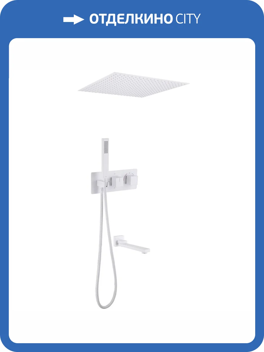 Душевая система Abber Daheim AF8254W белая матовая, встраиваемая, с термостатом, с изливом фото 4