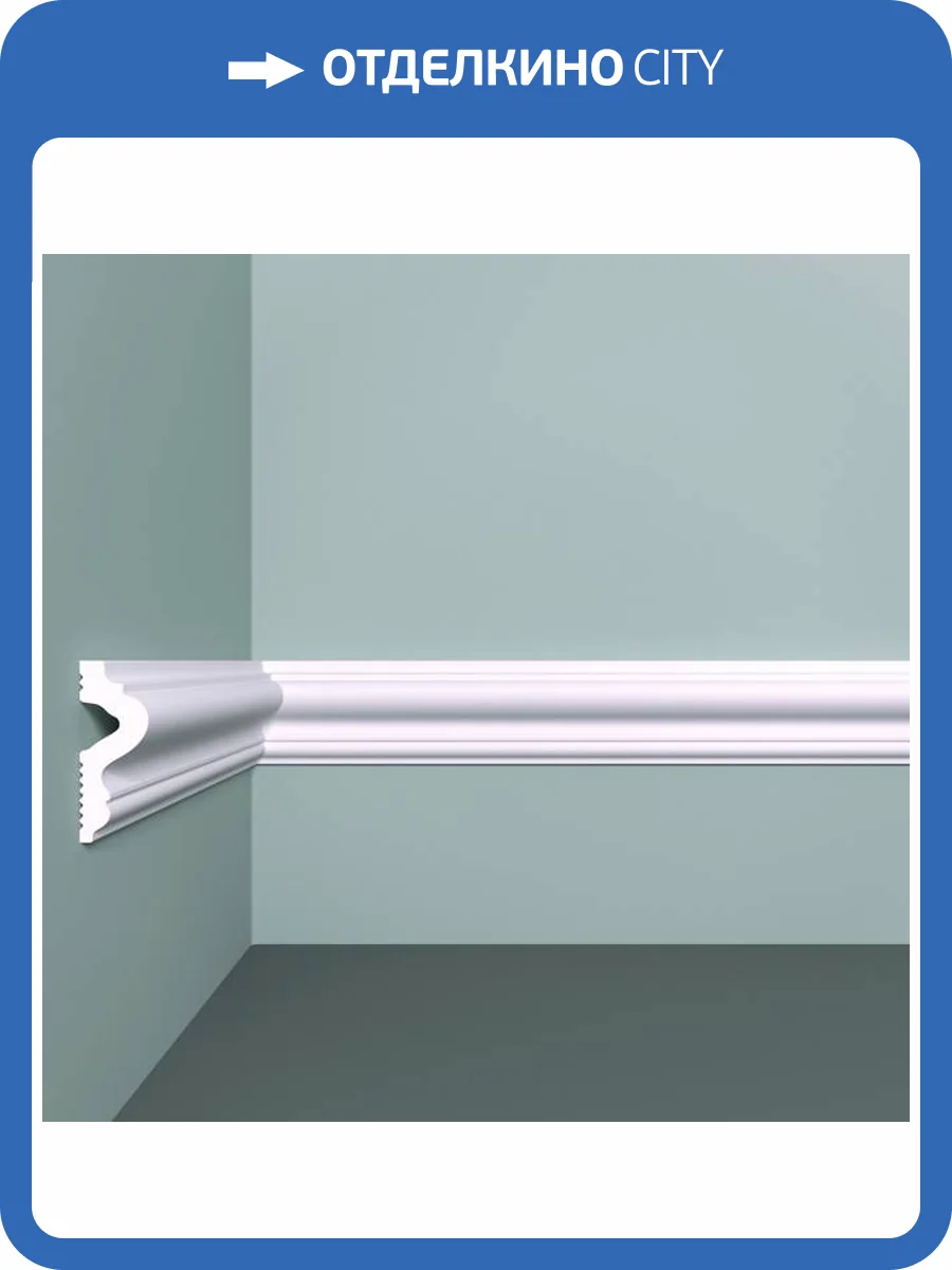 Молдинг Bello Deco XPS POLYMER М10 45/17 200x1.7x4.5 фото 2